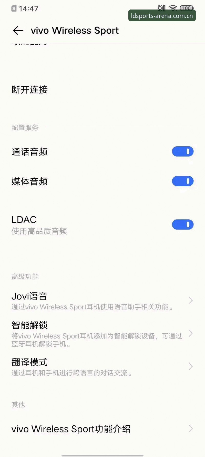 乐动体育App安装实用指南：从下载到使用的必备知识