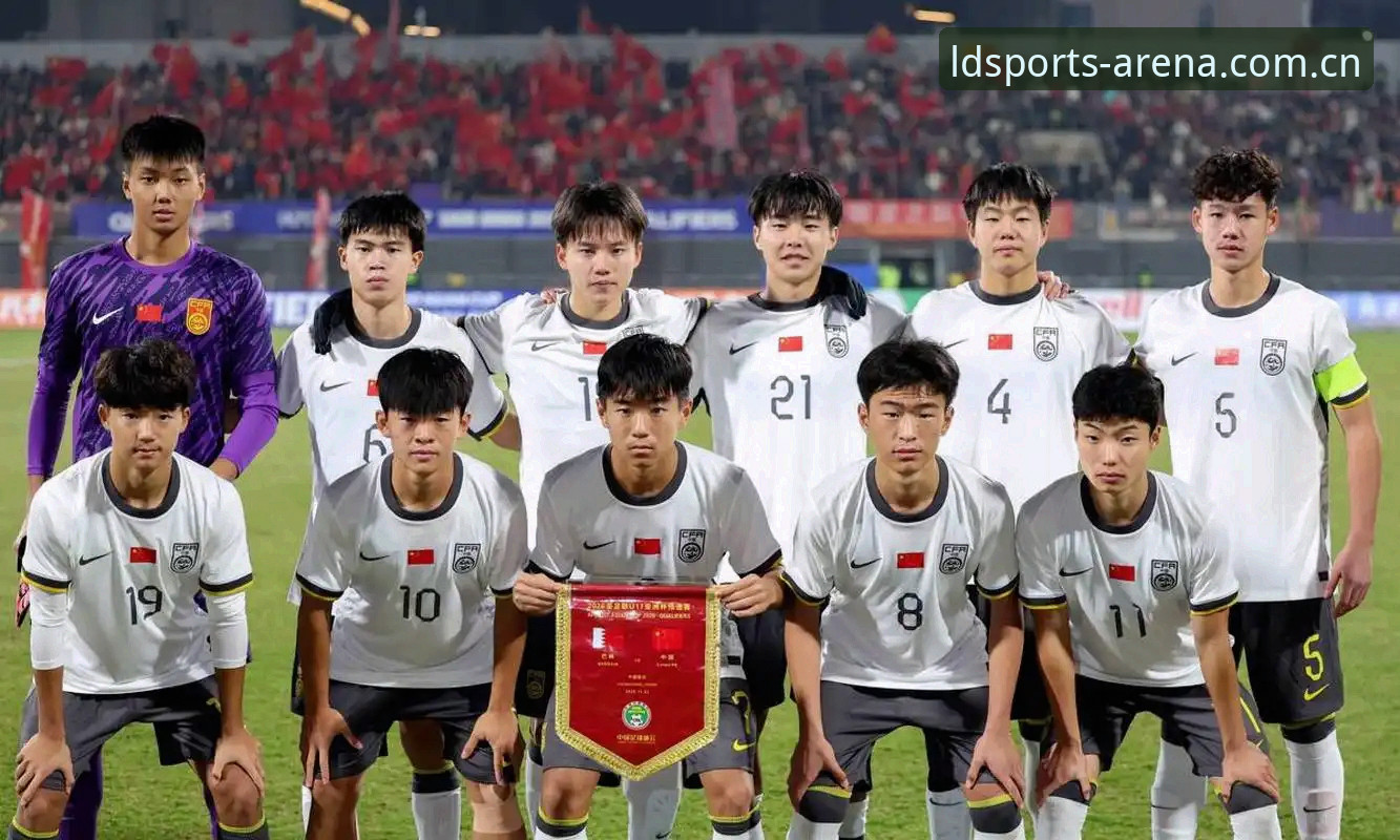 U17世界杯观赛实用指南：从抽签看中国男女足表现机会
